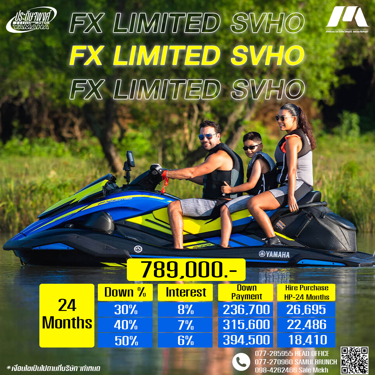 FX LIMITED SVHO