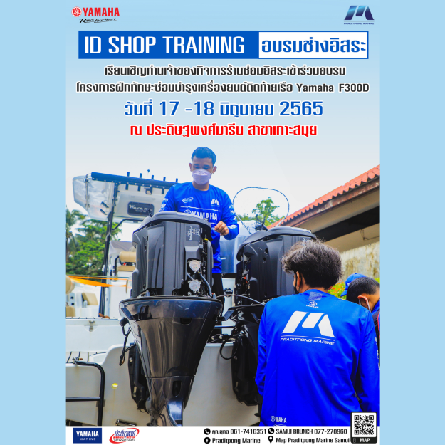 ดีไซน์ที่ไม่มีชื่อ (5)