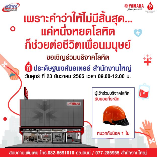 315649510_5777044055667833_8990997787432325326_n