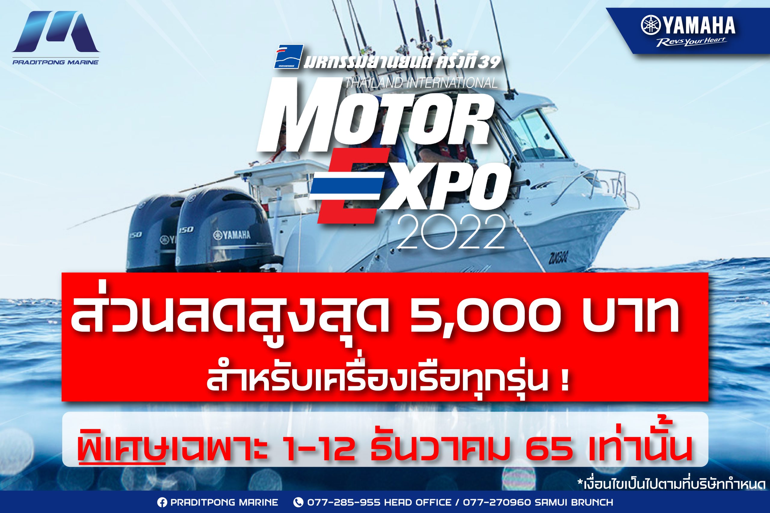AW_banner_motor expo-01