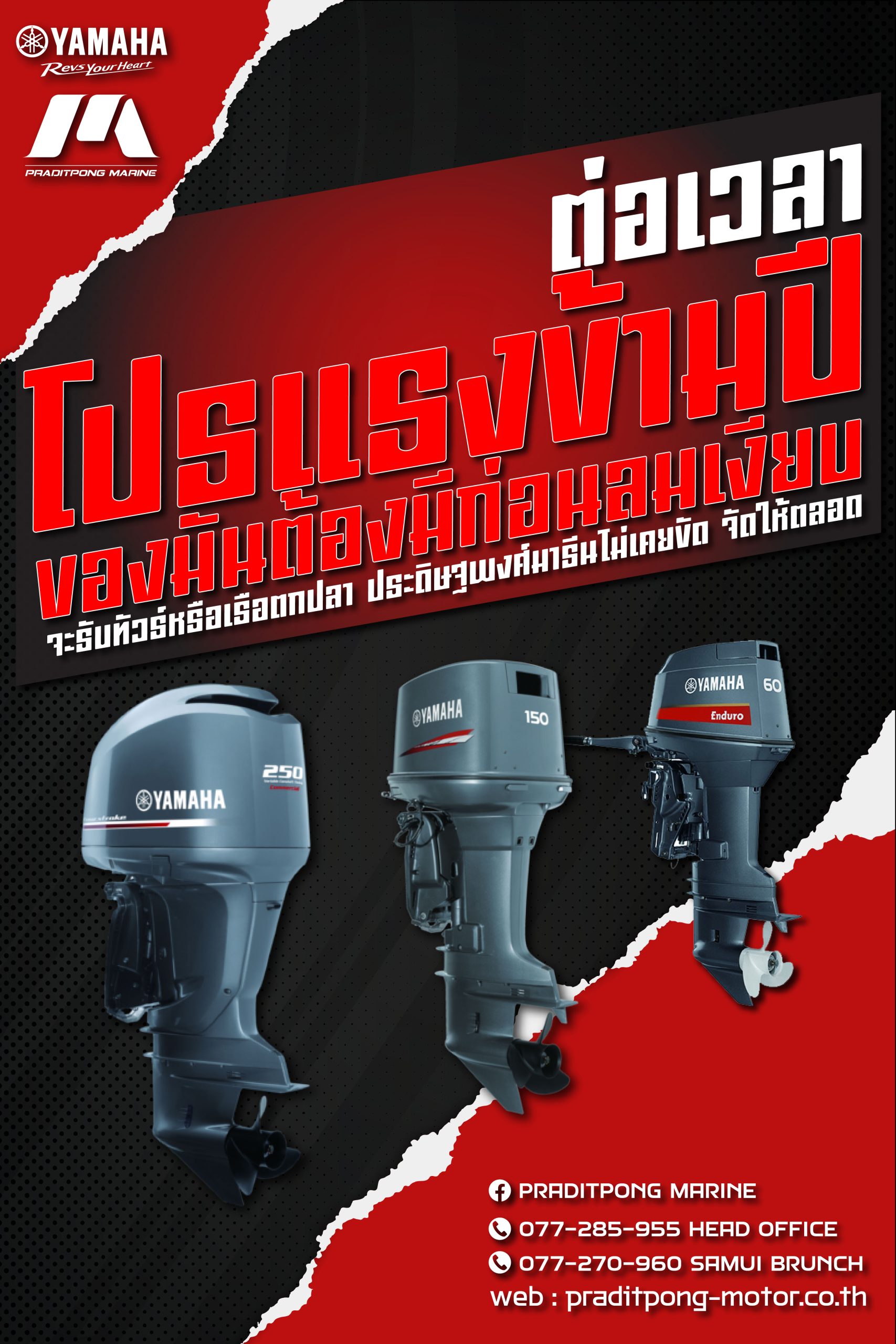 AW_โปรเรือมคcov-01