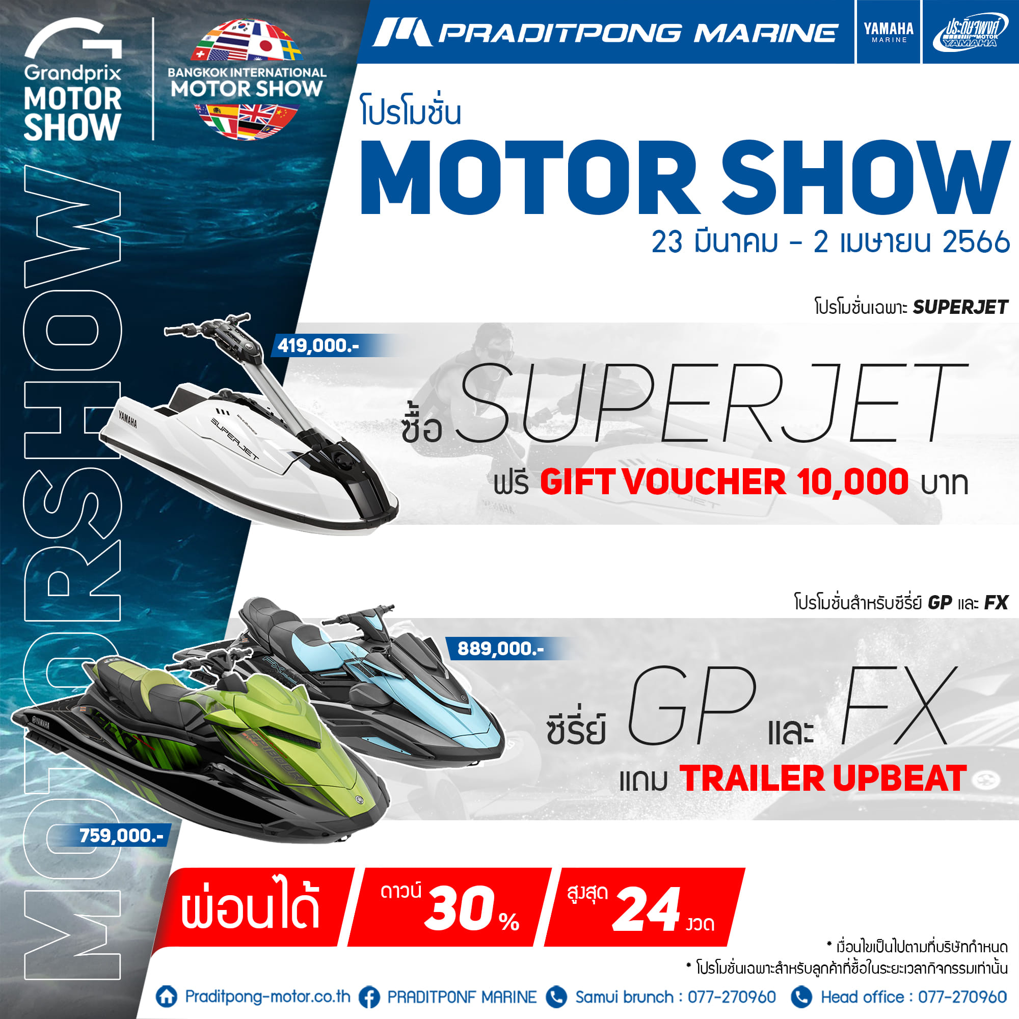 338381288_1409124556509952_7304027227359130512_n