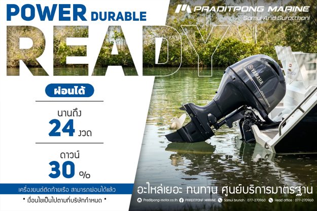 เอาท์บอร์ดโคฟเวอร์