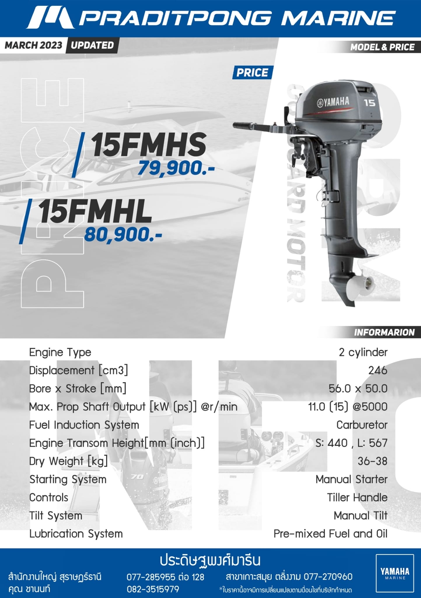 339080481_1014400936189992_2176570814689410873_n